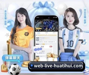 hth,为您开启全新体验