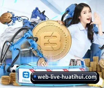 hth APP 界面